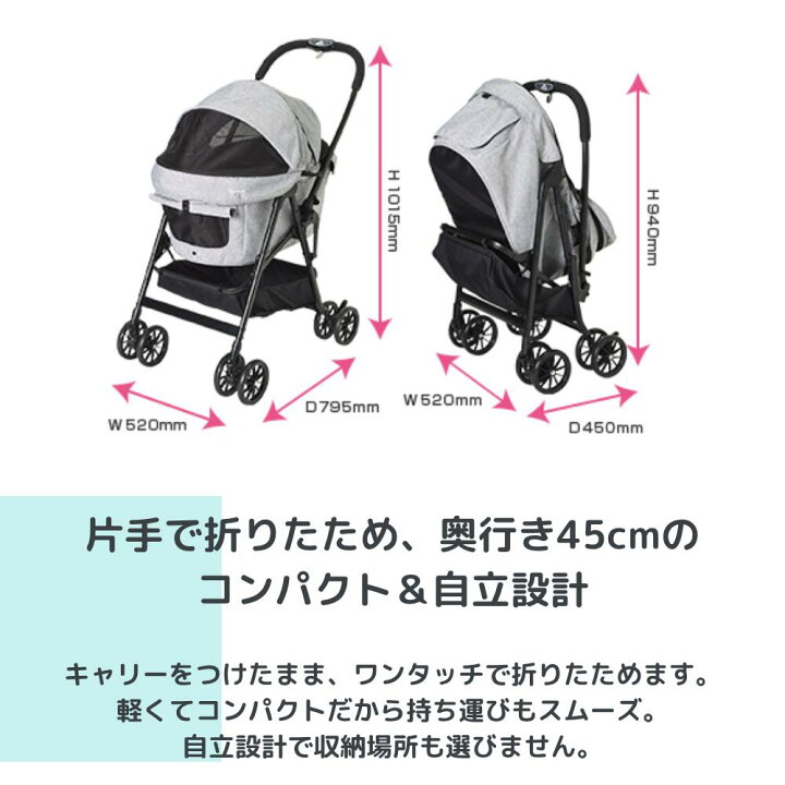 楽天市場】【compet】 コムペットミリクランライト ペットカート 