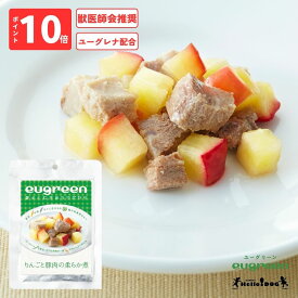 【eugreen】 ユーグリーン リンゴと豚肉の柔らか煮 100g 翌日出荷 ［ハロードッグ公式］ 獣医師会推奨 ユーグレナ配合 ドッグフード ウェットフード 国産 レトルト 日本製 水分補給 栄養 トッピング 無添加