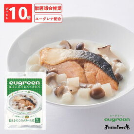 【eugreen】 ユーグリーン 鮭ときのこのクリーム煮 100g 翌日出荷 ［ハロードッグ公式］ 獣医師会推奨 ユーグレナ配合 ドッグフード ウェットフード 国産 レトルト 日本製 着色料無添加 香料無添加 酸化防止剤無添加