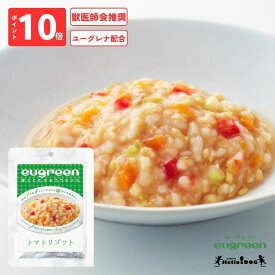 【eugreen】 ユーグリーン トマトリゾット 130g 翌日出荷 ［ハロードッグ公式］ 獣医師会推奨 ユーグレナ配合 ドッグフード ウェットフード 国産 レトルト 日本製 水分補給 栄養 トッピング 無添加