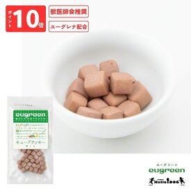 翌日発送【ハロードッグ公式】eugreen キューブクッキー 紫いも 30g 【ユーグリーン】 獣医師会推奨 ユーグレナ配合 ドッグフード 犬用フード 犬のおやつ ごほうび パピー 成犬 栄養 国産 着色料無添加 香料無添加 酸化防止剤無添加