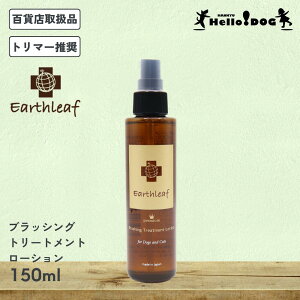 yearthleafz A[X[t ubVO g[gg [V 150mL g}[ o qA_ [YIC  c ы ÓdC Vv[ }bT[W Y S S h
