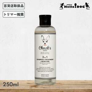 3 in 1 SHAMPOO{TREATMENT{ SKINCARE 250ml Vv[ g[gg XLPA z g}[ RfBVi[ hbO p   ̃Vv[ ZtVv[ Ƃ