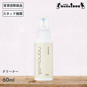 �y�i�m�E�G���z �N���[�i ���@�\���t 60ml �����o�� �y�n���[�h�b�O�����z �V�R���� �I�[���C������ �� ���p �L �L�p �P�A ��� ���L ���� �y�b�g ������� ���U�� �A�E�g�h�A �h�� ��y ��