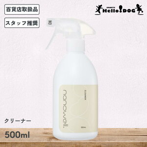 �y�i�m�E�G���z �N���[�i ���@�\���t 500ml �����o�� �V�R���� �I�[���C������ �� ���p �L �L�p �P�A ��� ���L ���� �y�b�g ������� ���U�� �A�E�g�h�A �h�� ��y �ȒP �h�b�O �L���b�g �p