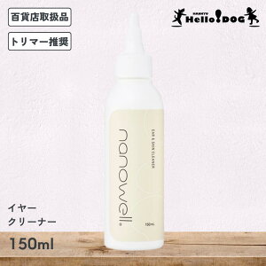 yimEGz C[N[i 150ml o   |  VR  p L Lp PA L ybg hbO Lbg RfBVi[ ps[ VjA