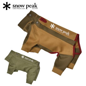 【Snow Peak】Dog Guard Jacket スノーピーク ドッグガードジャケット 翌日出荷