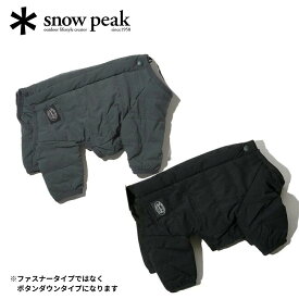 【Snow Peak】 スノーピーク Dog Flexible Insulated Jacket ドッグフレキシブル インシュレイテッド ジャケット 翌日出荷 アウトドア キャンプ ペットウェア キャンプ用品 犬用 ドッグウェア 小型犬 中型犬 大型犬 秋 冬 あったか 防寒