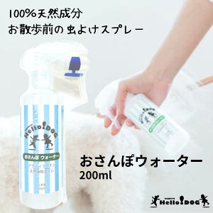 �y�n���[�h�b�O�z ������ۃE�I�[�^�[ ���悯 200ml | �����o�� ���p�i �y�b�g �y�b�g�p�i �y�b�g�O�b�Y ���悯 �y�b�g�p ������ �X�v���[ �_�j ���p �������X�v���[ ���悯�X�v���[ �_�j�悯 