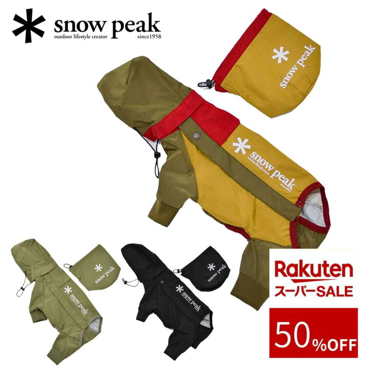 Dog raincoats Rain jacket snow peak コート 49 OFFクーポン対象 Snow Peak スノーピーク SP DOG RAIN JACKET SPドッグ レインジャケット 犬用 レイン コート 雨がっぱ 散歩 アウトドア ギフト MOONLOID みんなのレビュー 口コミ・評判