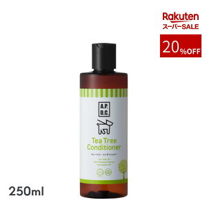 X[p[SALE A.P.D.C. eB[c[ RfBVi[ 250mL o AR g}[ Ƃ  Vv[ RfBVi[ hbO p   ZtVv[ ӂ 