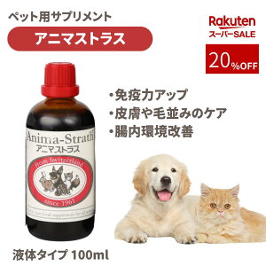 X[p[SALE Aj}XgX 100ml pTvg| VRf RHi VRy 畆  ݒ    L ˂ h{⏕ Ɖu ^ ^ ^  VjA V N