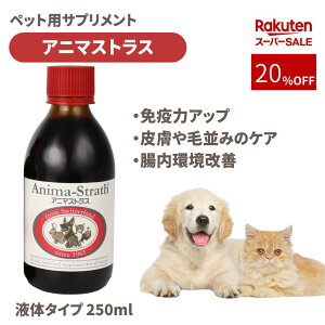 X[p[SALE Aj}XgX 250ml pTvg | VRf RHi VRy 畆  ݒ    L ˂ h{⏕ Ɖu ^ ^ ^  VjA V N