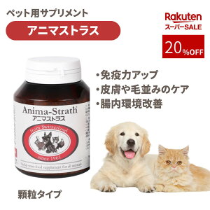 X[p[SALE Aj}XgX  100g pTvg | VRf RHi VRy 畆  ݒ    L ˂ h{⏕ Ɖu ^ ^ ^  VjA V 