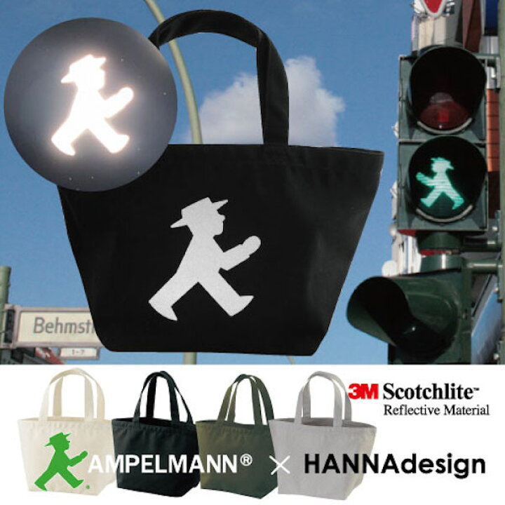 楽天市場】反射するトートバッグ アンペルマン reflective tote 