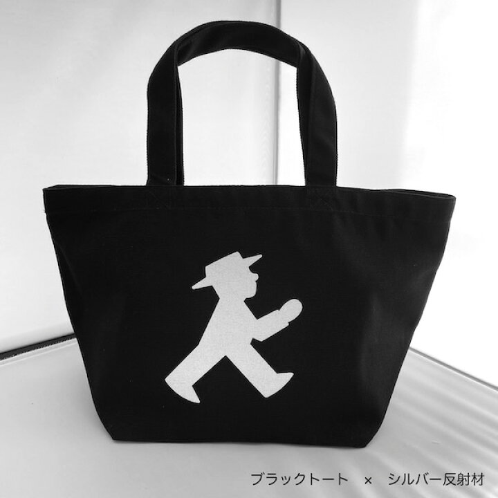 楽天市場】反射するトートバッグ アンペルマン reflective tote 