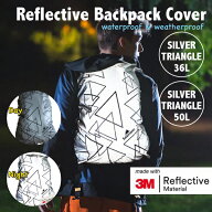 【新生活応援】Silver Backpack Cover / Reflective & Rainproof バックパックカバー リフレクター 反射…