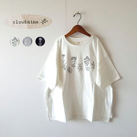 [ cloud nine ] UV加工 5分袖 花柄刺繍 カットソー レディース トップス Tシャツ 服 春夏 夏 新作 コットン 綿100 無地 刺繍 半袖 五分袖 クルーネックゆったり 大人 ナチュラル オフィス カジュアル 白 黒 アイボリー ブルー ブラック M L クラウドナイン 春夏新作 2024S