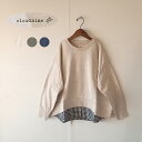 [ cloud nine ] ミニ裏毛 レイヤード風 プルオーバー レディース トップス シャツ カットソー スウェット トレーナー 裏毛 服 秋 秋冬 秋服 秋物 新作 長袖 ゆったり チェック 大人 ナチュラル オフィス カジュアル アイボリー カーキ M L クラウドナイン 秋冬新作 2024AW