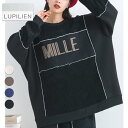 [ Lupilien ] 裏起毛 パッチワーク チュニック スウェット レディース トップス トレーナー スエット 厚手 服 秋冬 冬服 新作 セットアップ ゆったり ヴィンテージ プリント 大人 ナチュラル カジュアル 黒 アイボリー ブラック ネイビーM L ルピリアン