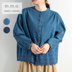 [ m.m.o. ] デニム スカラップ刺繍 ブラウス レディース トップス シャツ ブラウス 羽織り 服 春 春服 新作 長袖 ゆったり 綿100 コットンデニム 大人 ナチュラル カジュアル おしゃれ コーデ ブルー ネイビー インディゴ M L エムエムオー 春夏新作 2024SS