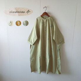 [ cloud nine ] 綿キャンブリック 花柄刺繡 前開き ワンピース レディース シャツ ロング ワンピ 服 春夏 夏 新作 コットン インド綿 花柄 小花柄 半袖 7分袖 刺繍 ゆったり 大人 ナチュラル カジュアル イエロー グリーン M L クラウドナイン 春夏新作 2024SS