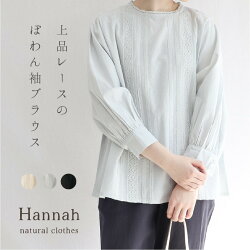 【楽天市場】ワンピース：Hannah ナチュラル服