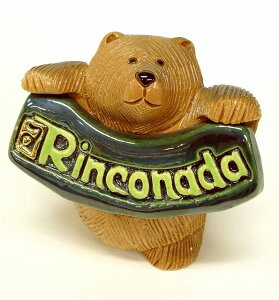 Ri_xA[ 601 u   N} qO} F bear ybg efBxA  CeA IuWF G  킢 蕨 v[g