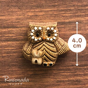 追跡なしで送料290円マグネット フクロウ子供 M31A陶器 置物 動物 ふくろう フクロウ 梟 オウル 福 縁起物 幸せ インテリア オブジェ 雑貨 磁石 おしゃれ かわいい 贈り物 プレゼント ウルグア