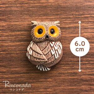 追跡なしで送料290円マグネット イエフクロウ M33陶器 置物 動物 ふくろう フクロウ 梟 オウル 福 縁起物 幸せ インテリア オブジェ 雑貨 磁石 おしゃれ かわいい 贈り物 プレゼント ウルグア