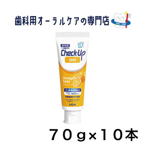 �y�V���i�z���C�I�� �`�F�b�N�A�b�v �W�F�� �I�����W�\�[�_ 70g 10�{�Z�b�g NEW