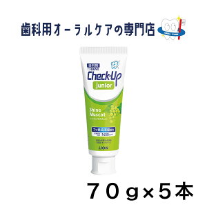 �y�V���i�z���C�I�� �`�F�b�N�A�b�v �W���j�A �V���C���}�X�J�b�g 70g 5�{�Z�b�g NEW