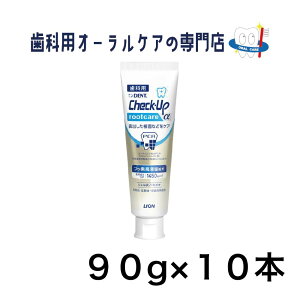 ���C�I�� �`�F�b�N�A�b�v ���[�g�P�A ���@�������W�F�� 90g 10�{�Z�b�g