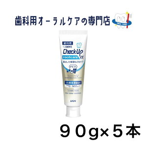 ���C�I�� �`�F�b�N�A�b�v ���[�g�P�A ���@�������W�F�� 90g 5�{�Z�b�g