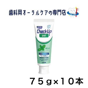 �y���j���[�A���i�z���C�I�� �`�F�b�N�A�b�v �W�F�� �~���g �������W�F�� 75g 10�{�Z�b�g NEW