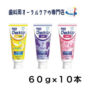 �y���j���[�A���i�z���C�I�� �`�F�b�N�A�b�v �W�F�� �������W�F�� 60g 10�{�Z�b�g NEW