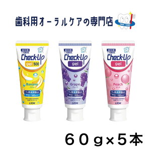 �y���j���[�A���i�z���C�I�� �`�F�b�N�A�b�v �W�F�� �������W�F�� 60g 5�{�Z�b�g NEW