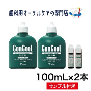 EGebN RN[F 100ML 2{{Tv 2{