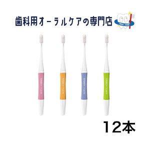 �T���X�^�[�@�o�g���[ ���u���V B�P�AM�@12�{�Z�b�g