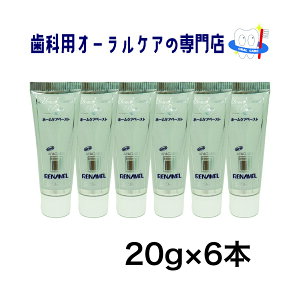 I[PA ApK[hi 20g 6{Zbg