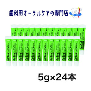 y1000~|bLEzEGebN WFR[gF 5g 24{Zbgi120gj