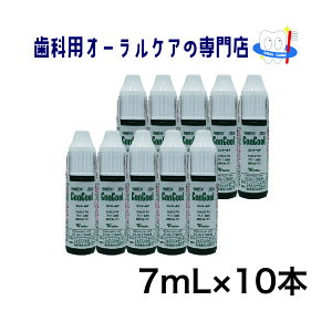 EGebN RN[F 7mL 10{Zbg i70mLj