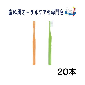 �W�[�V�[ �v���X�y�b�N �v���X �X���[�� ���u���V 20�{�Z�b�g