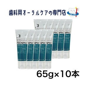 W[V[ vXybN ݂y[Xg 65g 10{Zbg