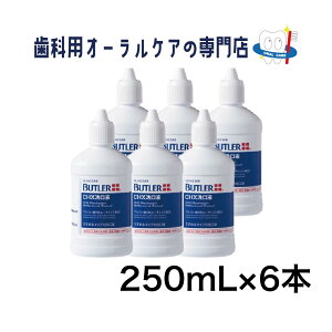 TX^[ og[ CHX t 250ML 6{Zbg