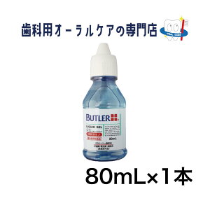TX^[ og[ #1270P f^LbhWF 80ML 1{