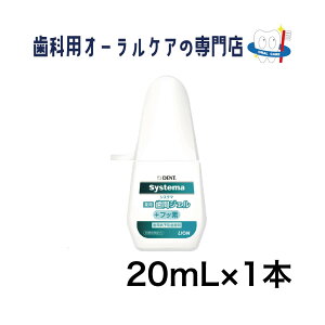 CI VXe} pԃWF 20ML 1{