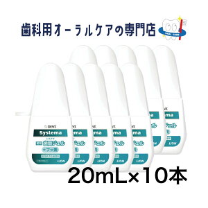 CI VXe} pԃWF 20ML 10{Zbg