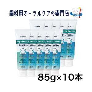 CI VXe} ZVeBu y[Xg 85g 10{Zbg