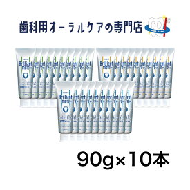 ライオン ブリリアントモアW 歯磨きペースト 90g 10本セット